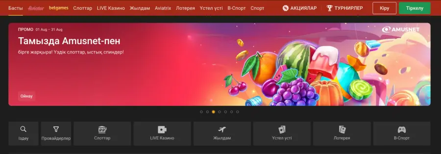 Ð¾Ð»Ð¸Ð¼Ð¿ ÐºÐ°Ð·Ð¸Ð½Ð¾ Ð±Ð¾Ð½ÑÑÑÐ°ÑÑ