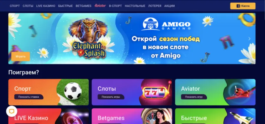 ÐºÐ°Ð·Ð¸Ð½Ð¾ Ð¾Ð»Ð¸Ð¼Ð¿ Ð¶Ò¯ÐºÑÐµÐ¿ Ð°Ð»Ñ